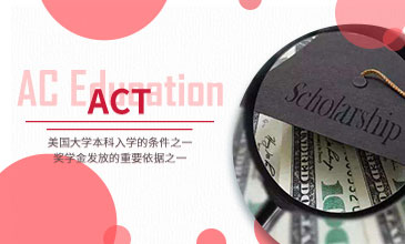 ACT