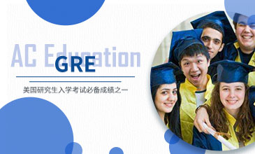 GRE