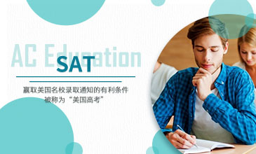 SAT