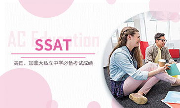SSAT