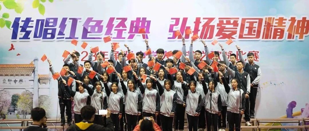 传唱红色经典，弘扬爱国精神
