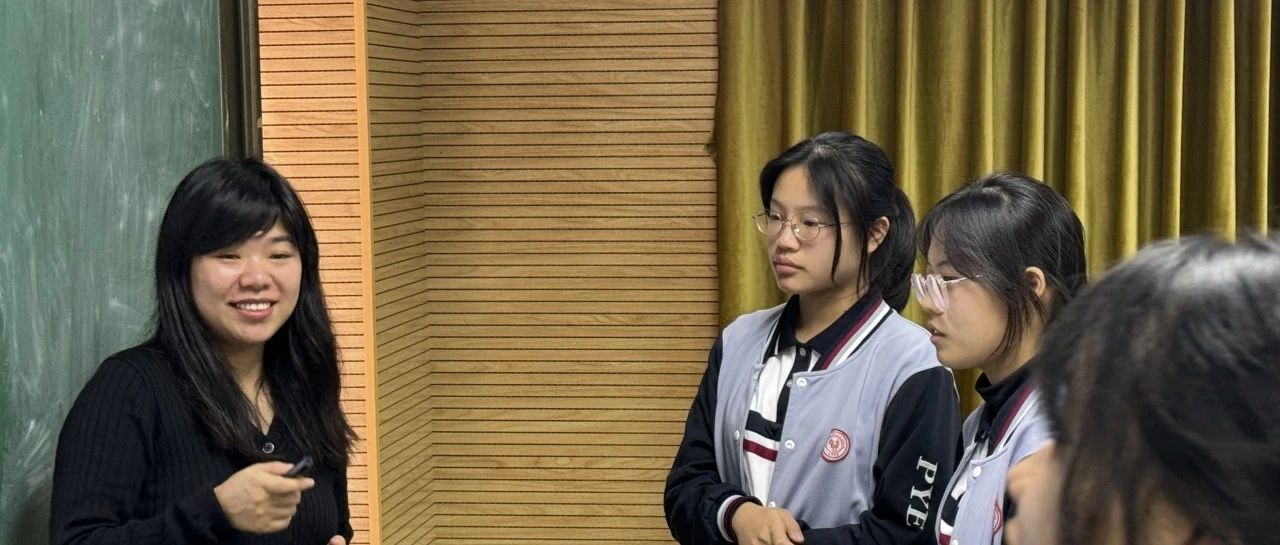 【讲座回顾】Molly Liao : 如何做一个强势的留学申请（2023.11.16）