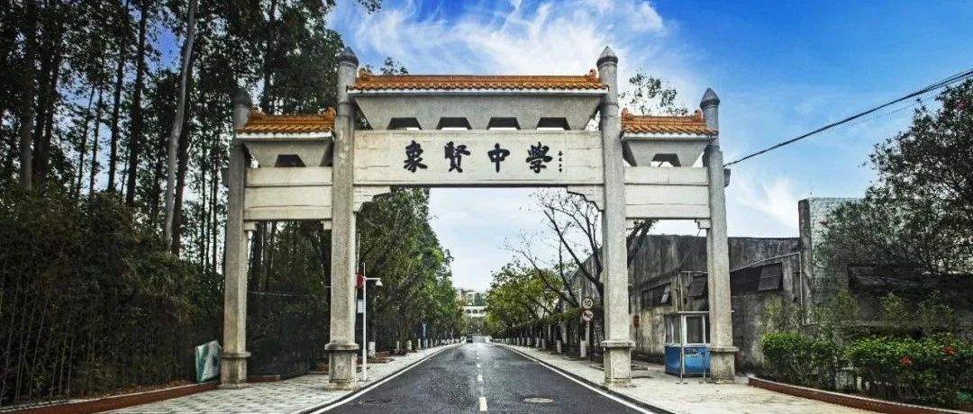 “象贤八景”揭晓啦！