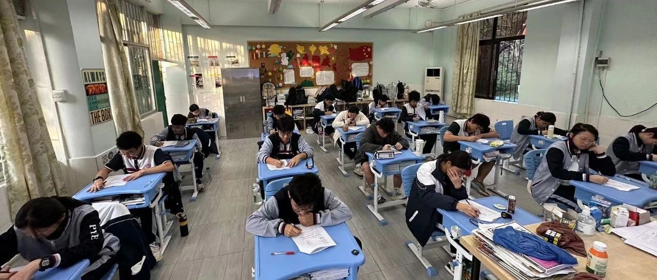 2023第一学期期末考试
