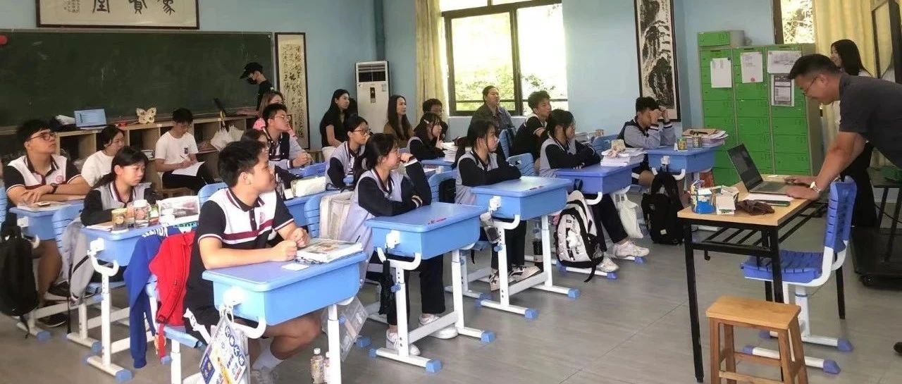 青春不摆烂，梦想在前方 | 国际部9月主题班会公开课