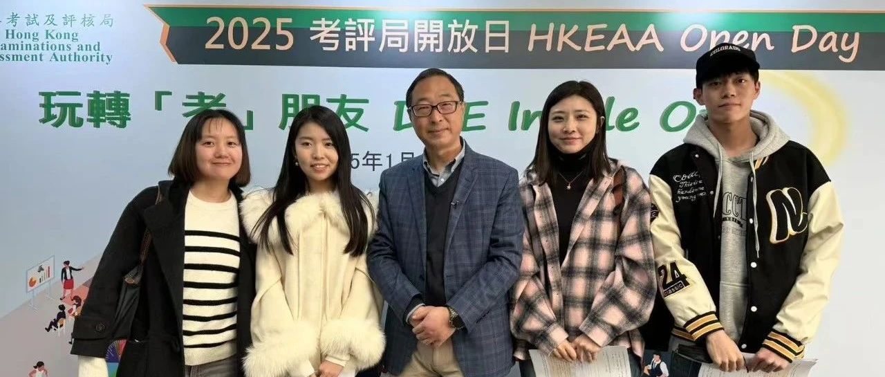 象贤中学国际部DSE教育新视野