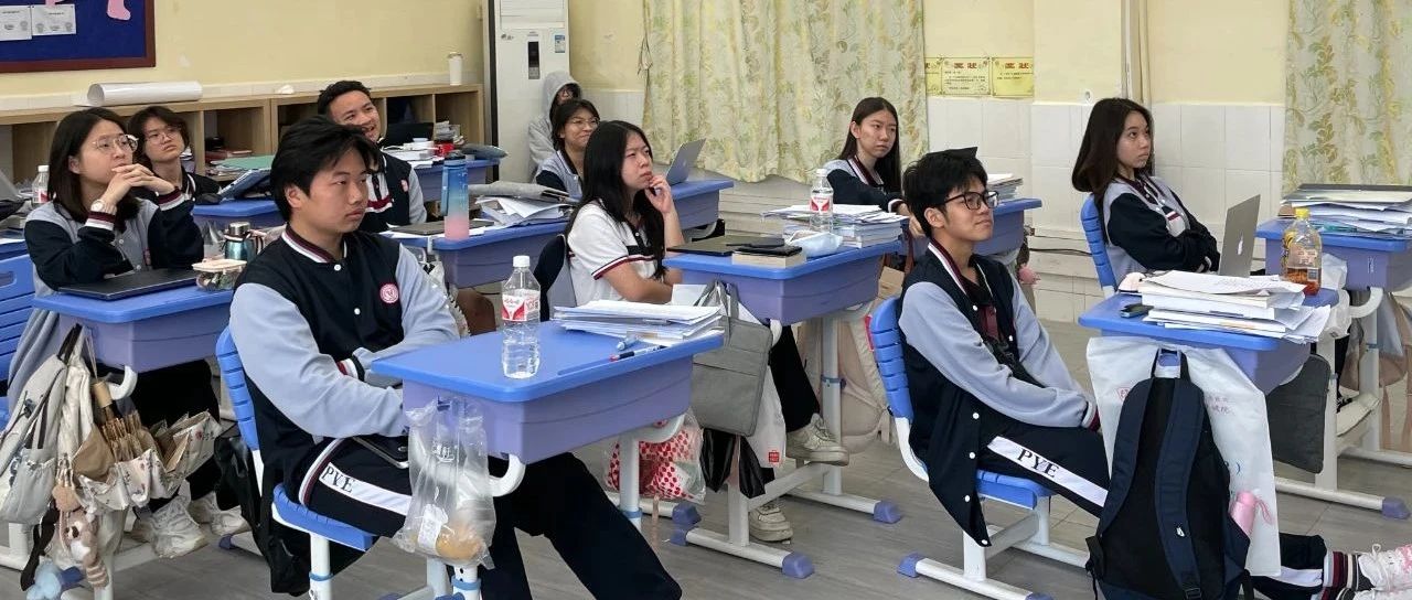 AP考试注意事项指导说明会，助同学们从容应考