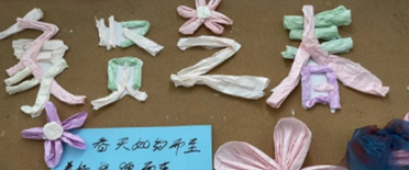 象贤之春｜以笔为媒，绘贤韵芳华