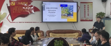 美本申请讲座完美落幕，家长直呼干货满满!